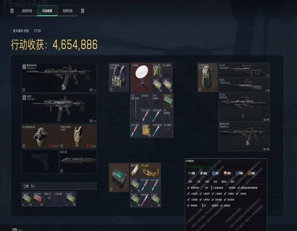 苍穹黑盒583build501